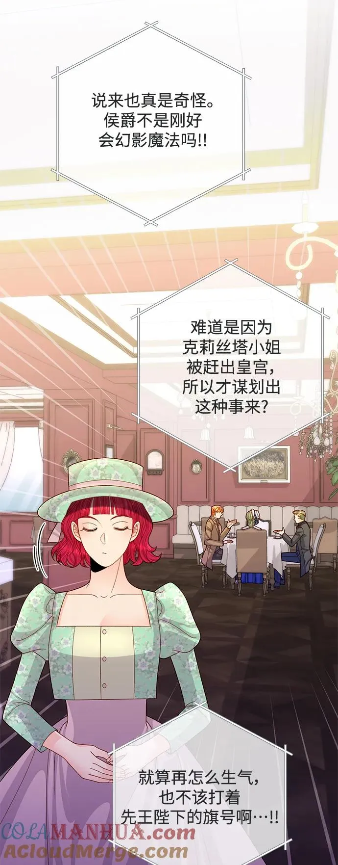 第147话27