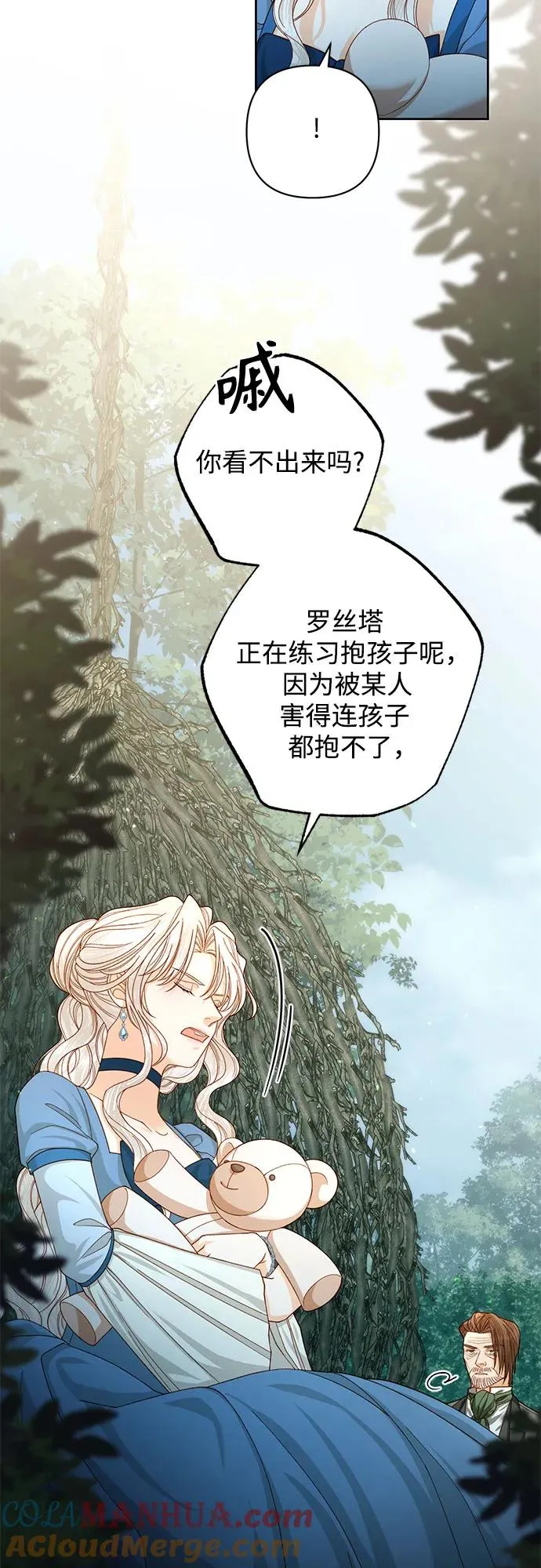 第166话30