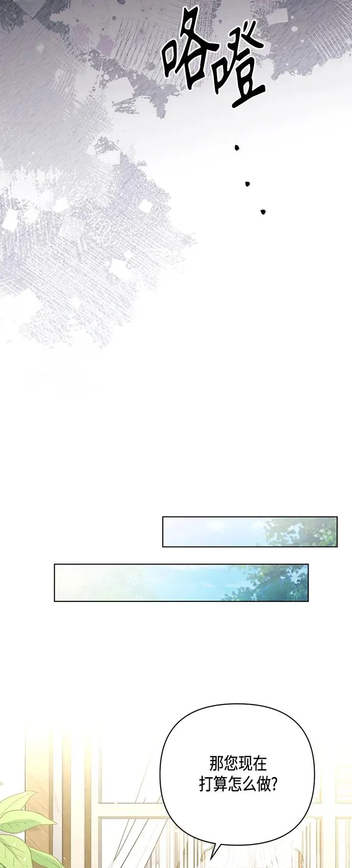 第139话50