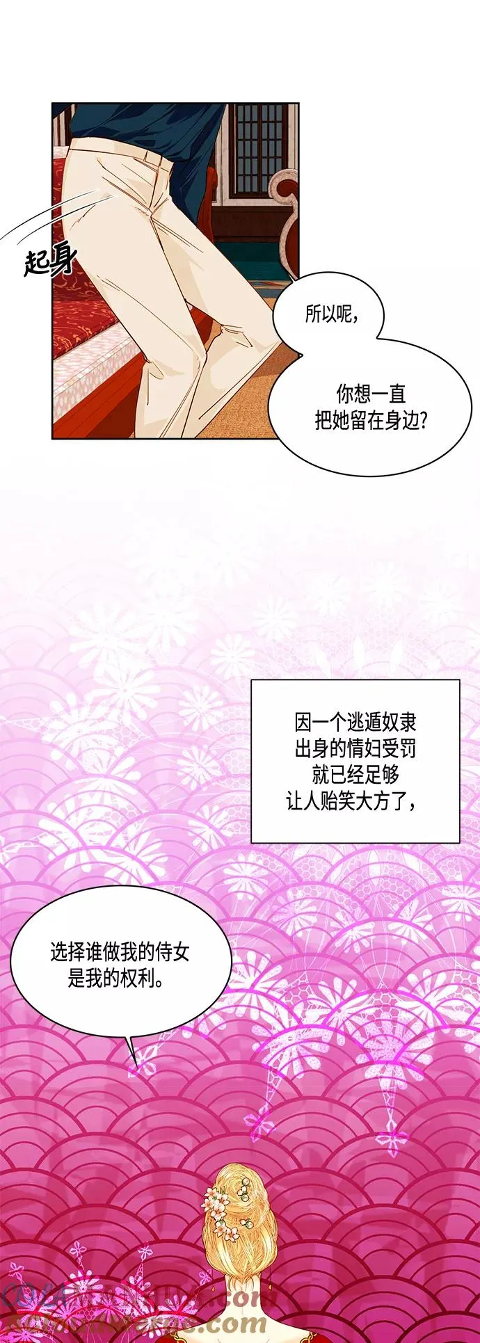 第4话18