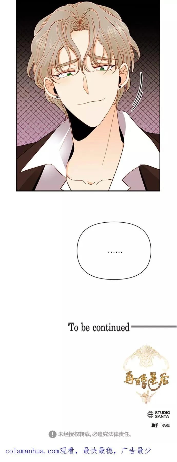 第69话43