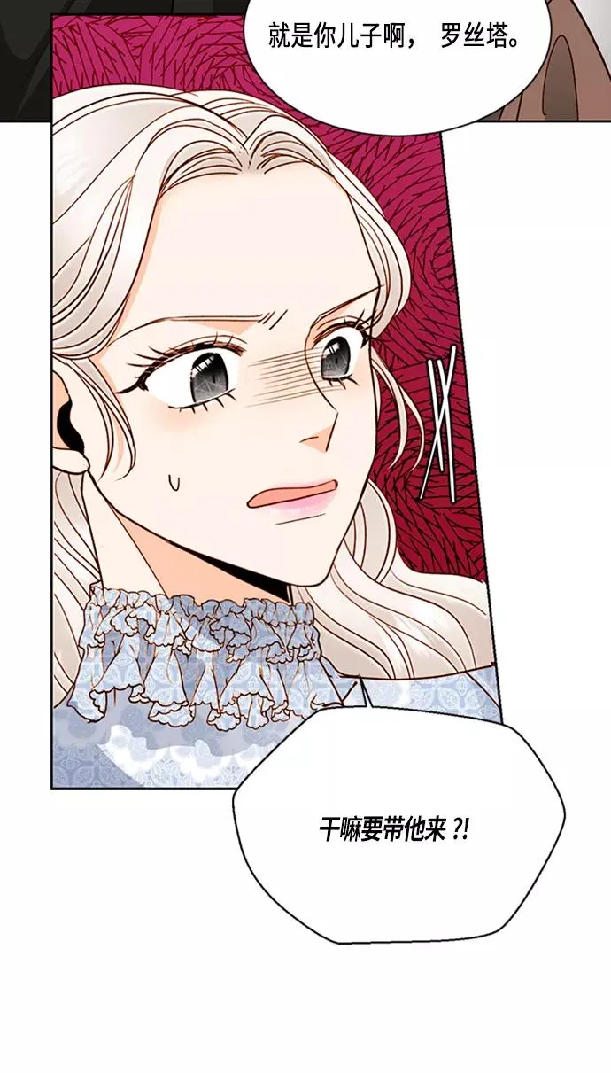 第40话13