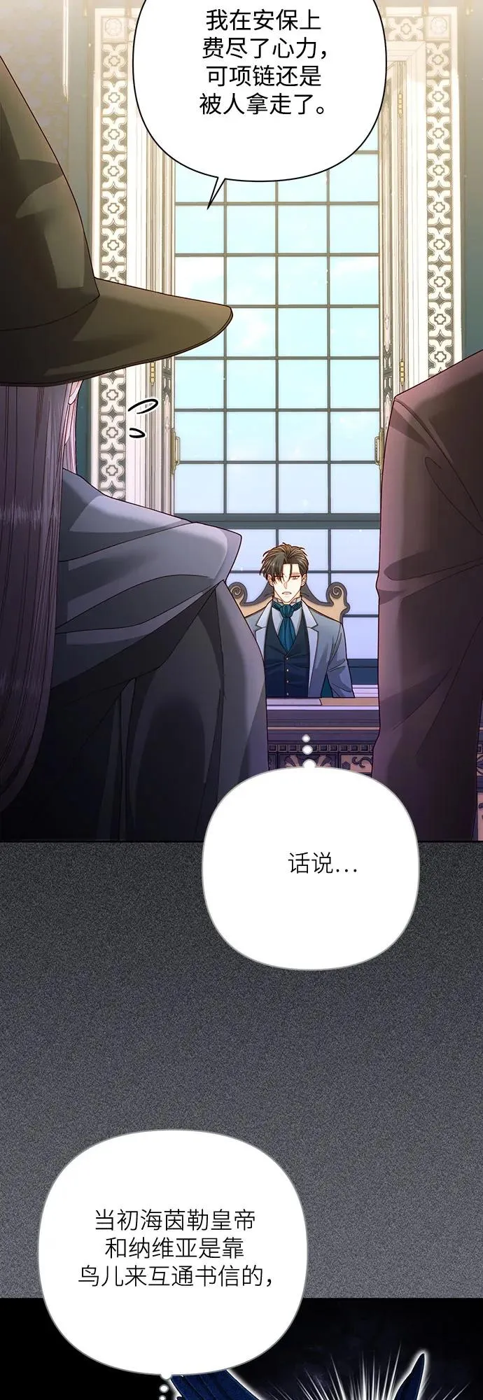 第167话26