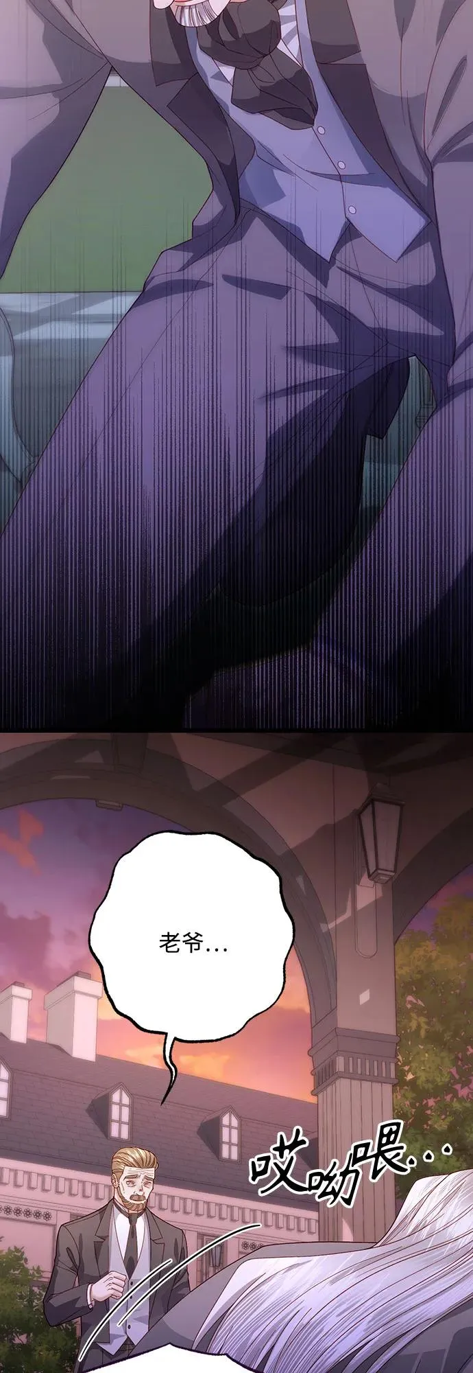 第170话52
