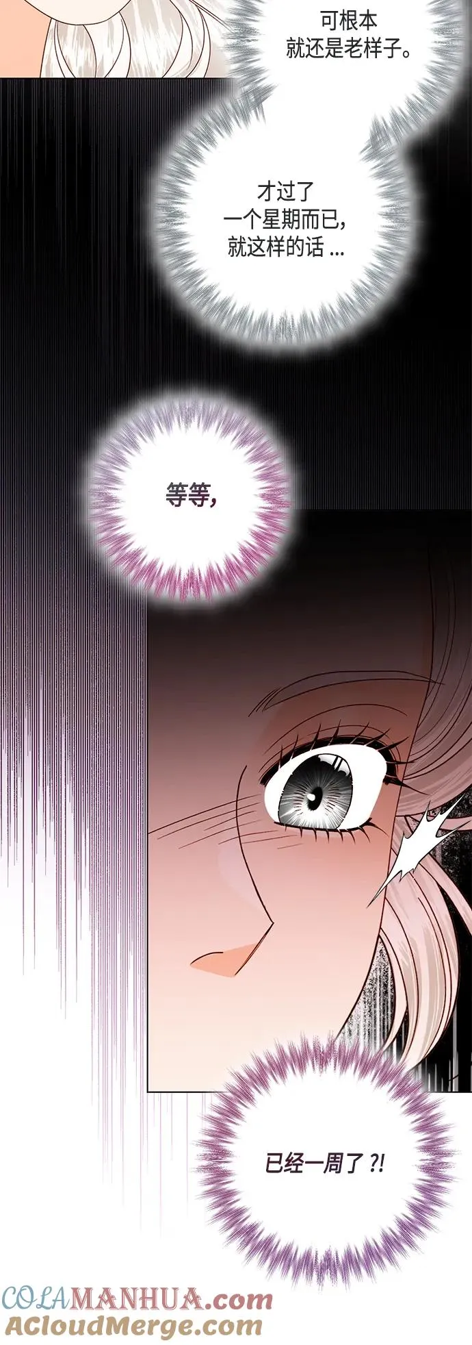 第124话3