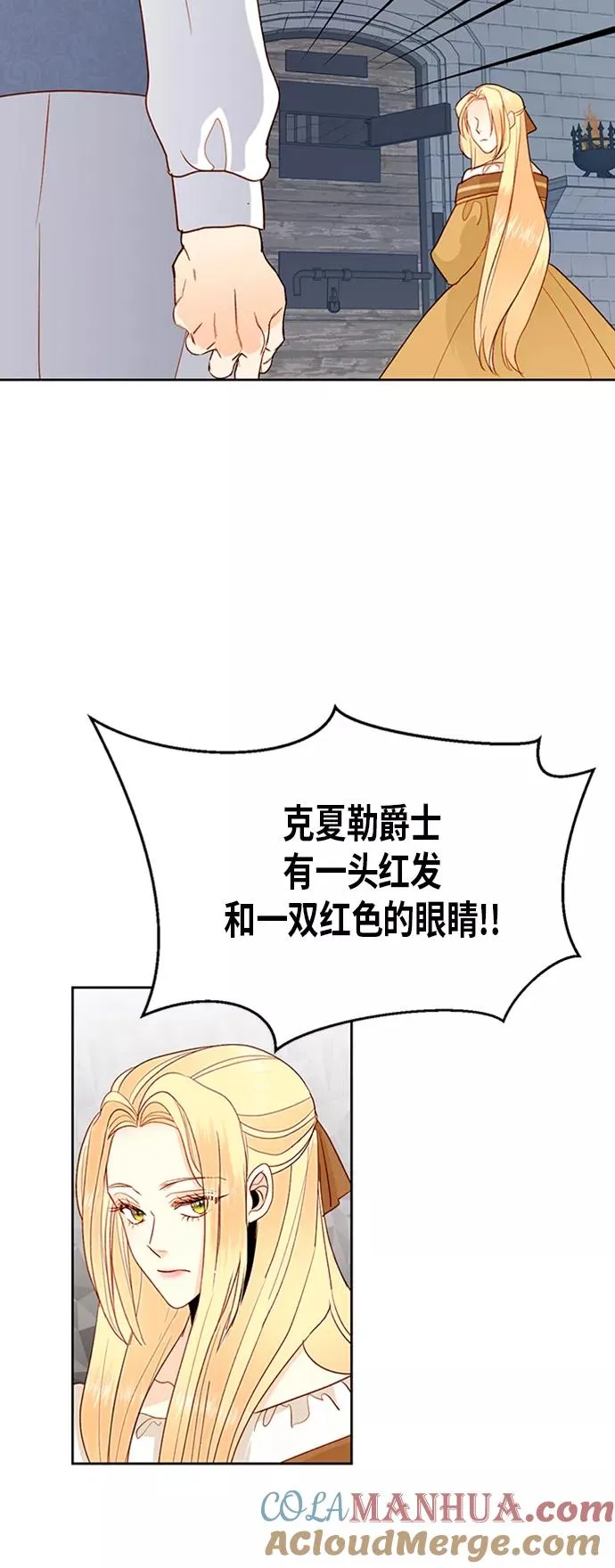 第74话42