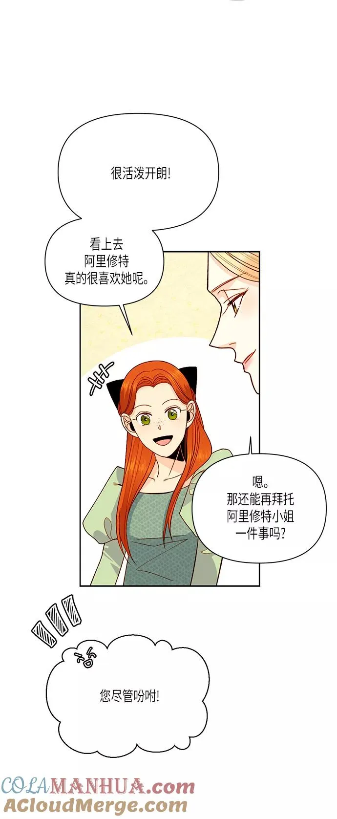 第51话33