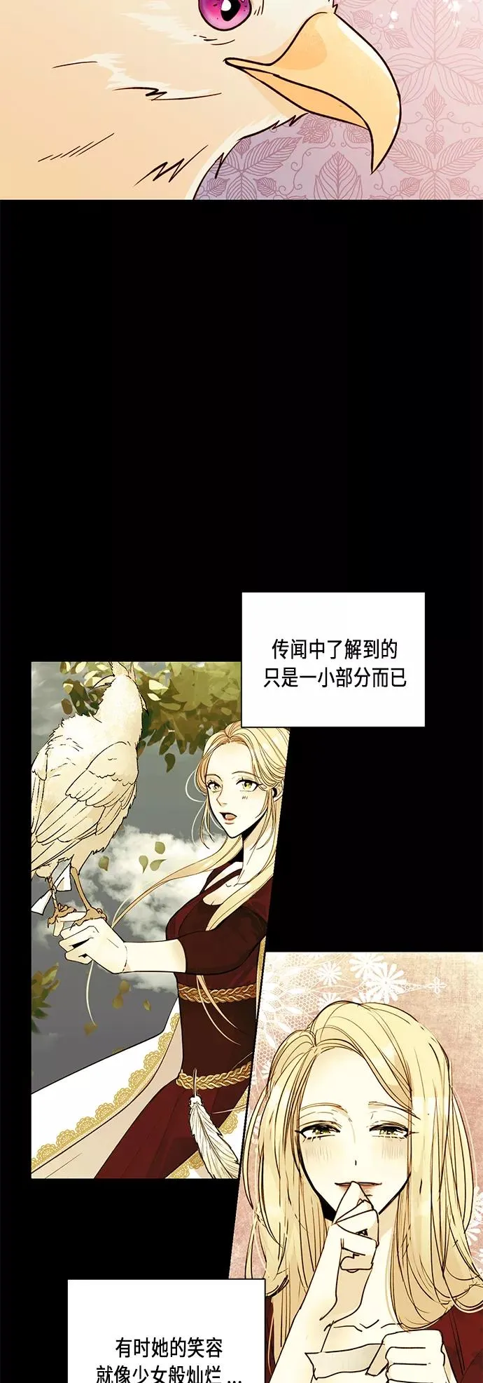 第38话59
