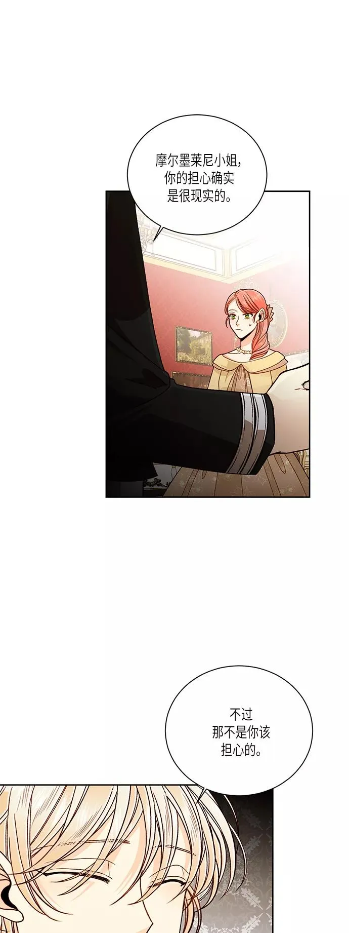 第48话5