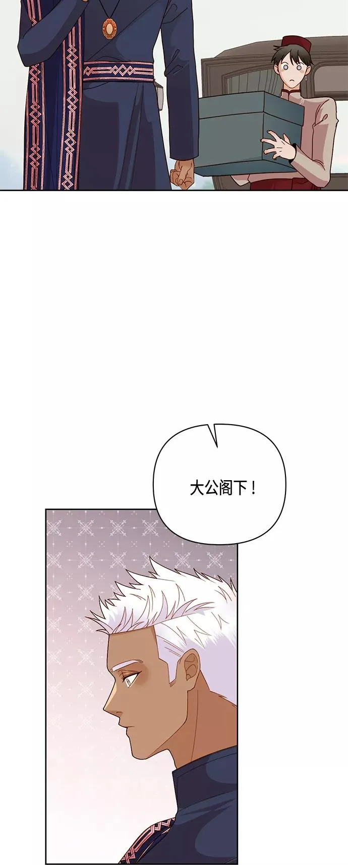 第118话46