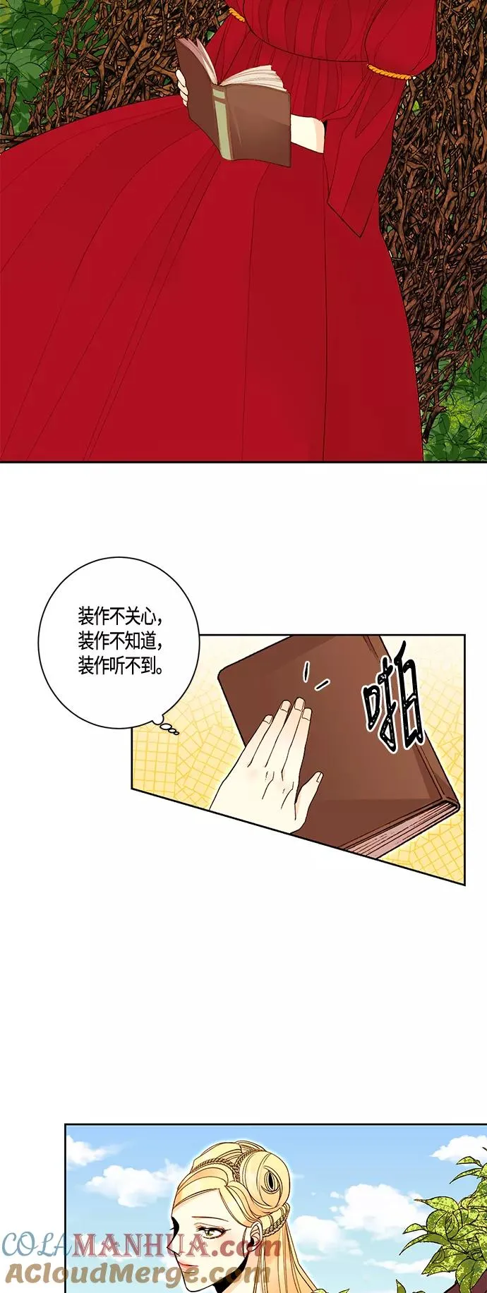 第2话30