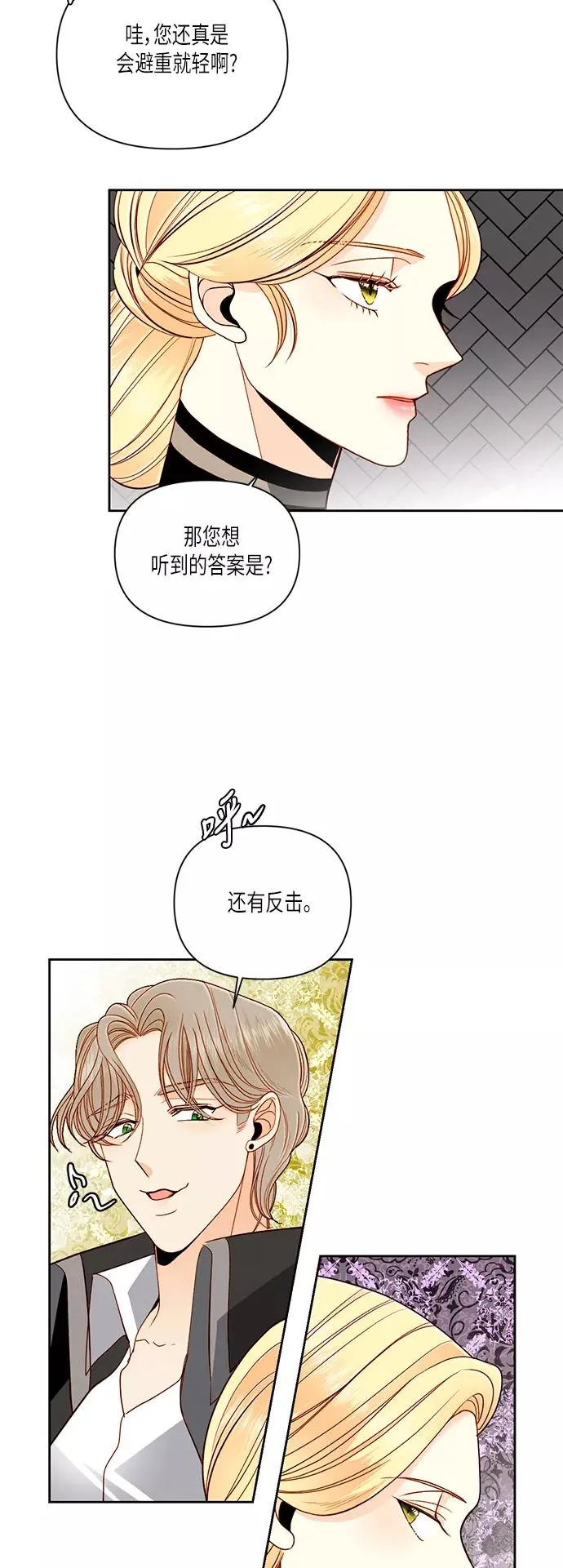 第51话41