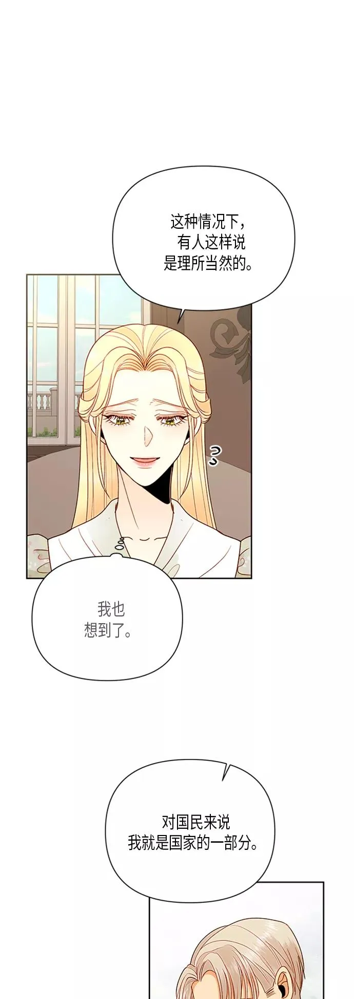 第81话27