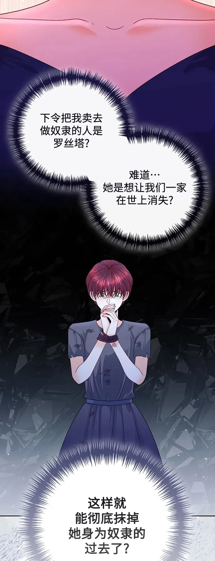 第152话50