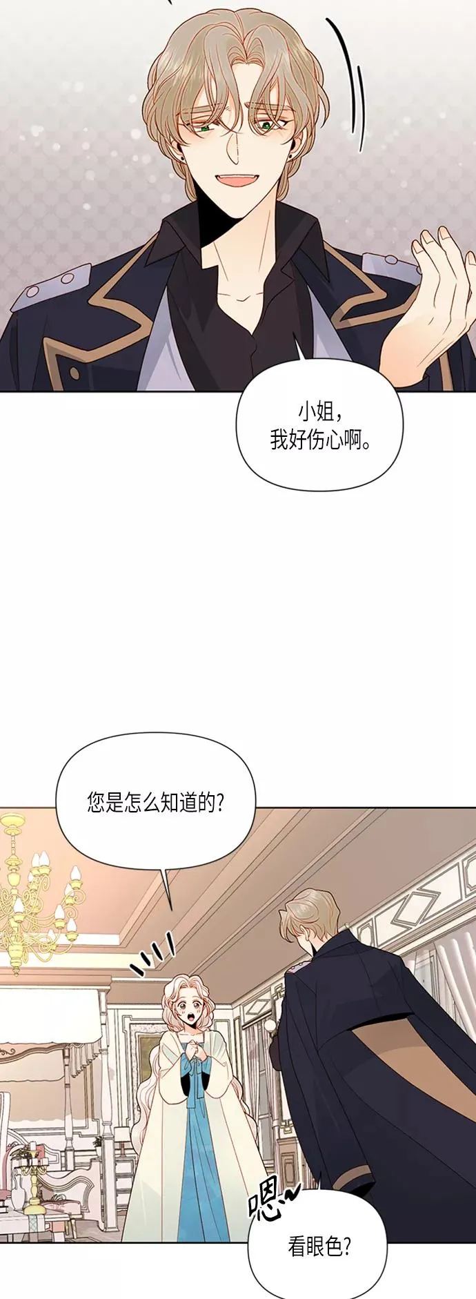 第80话7
