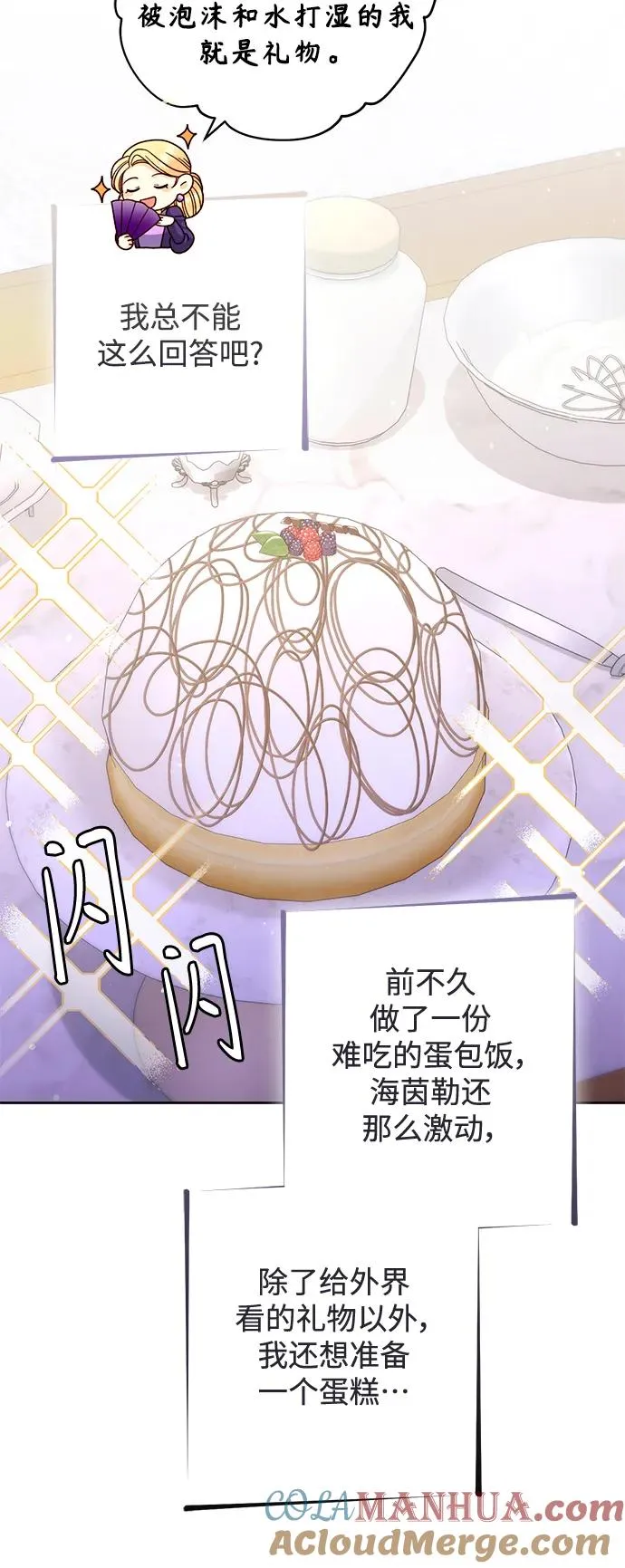第156话36