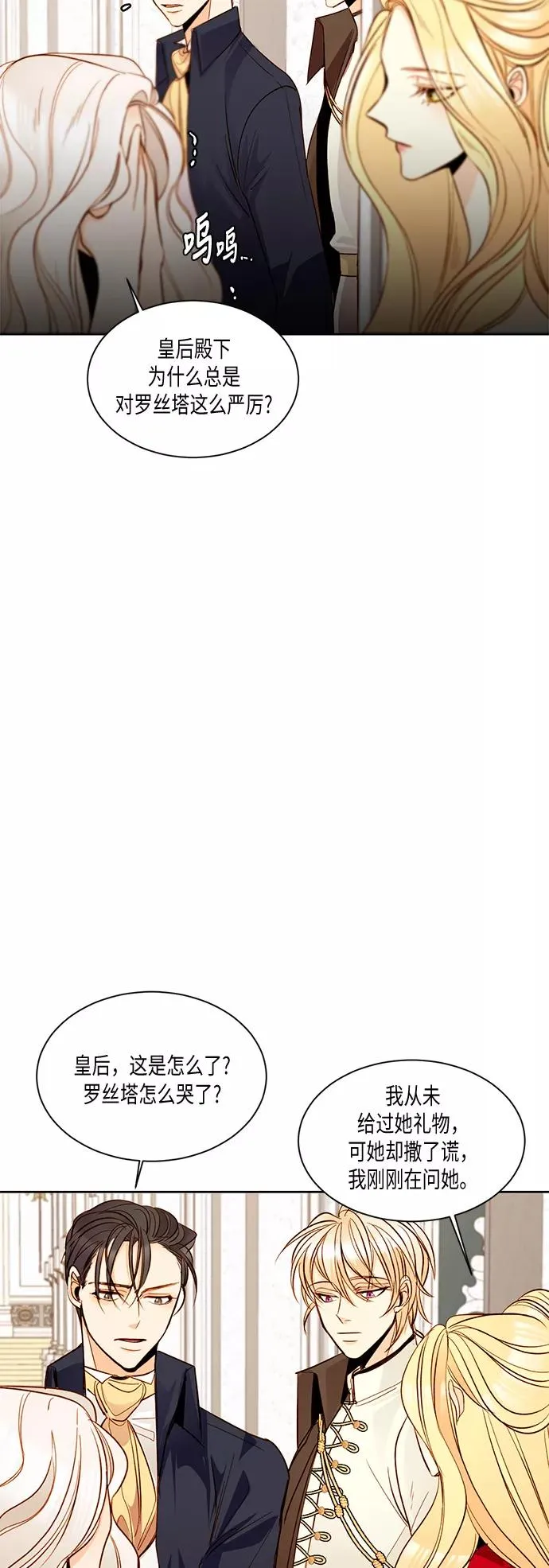 第14话11