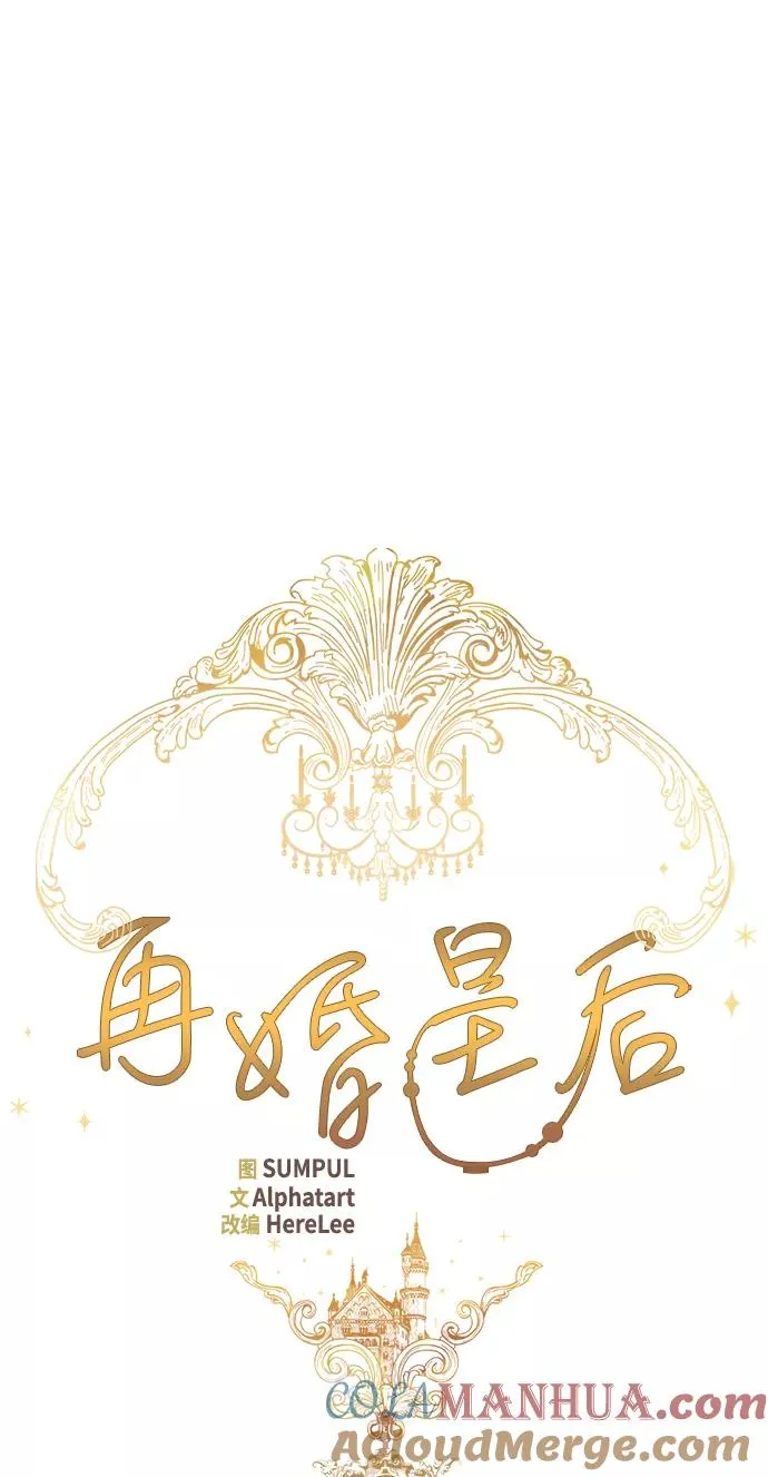 第53话21