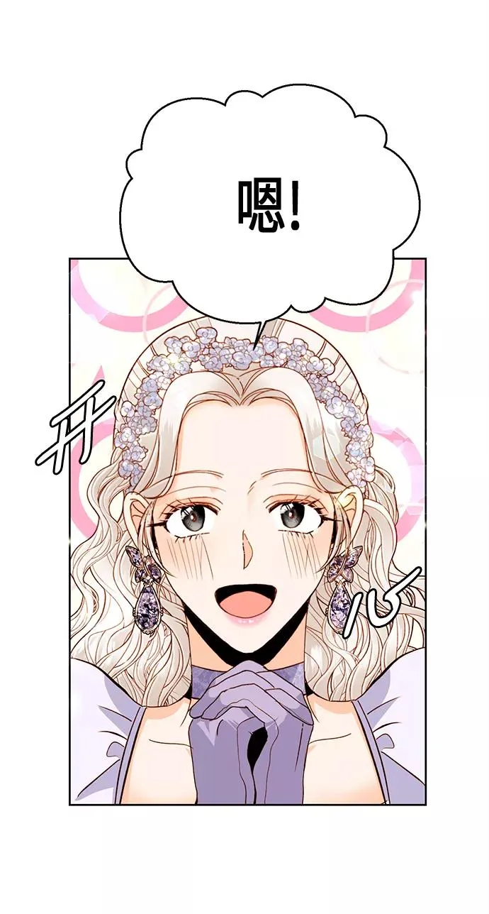 第45话17