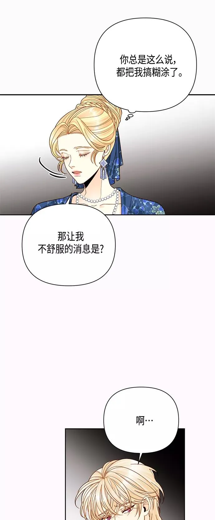 第108话34