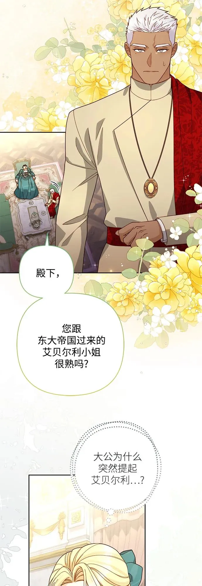 第172话46