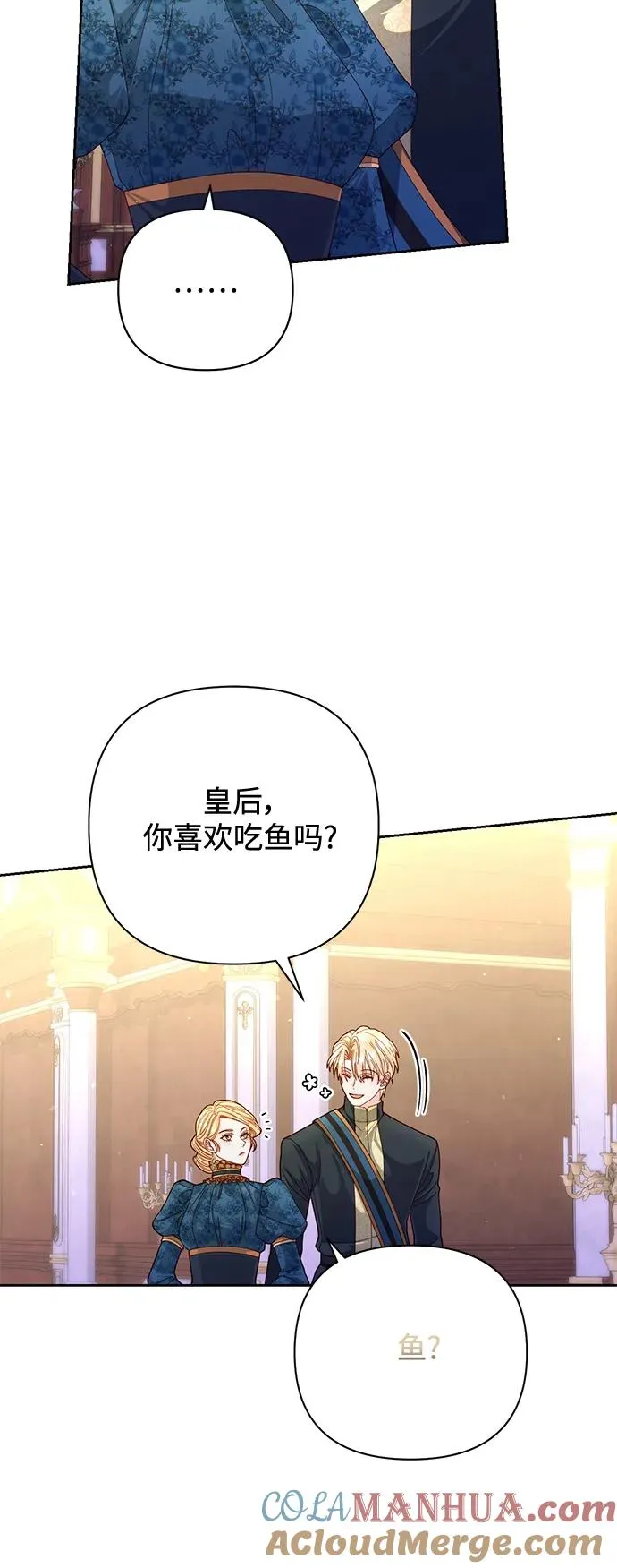 第154话18