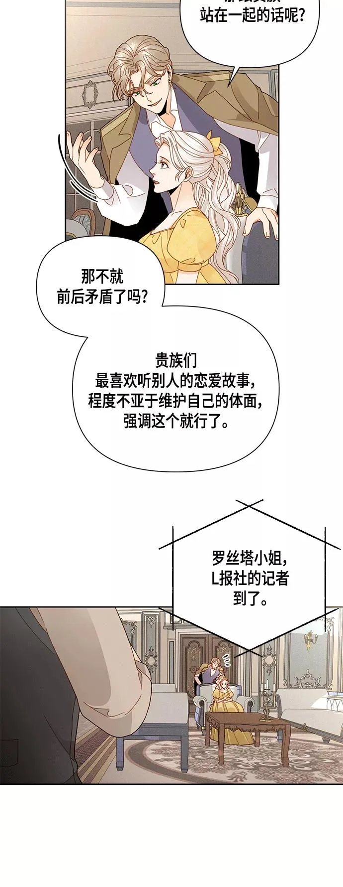 第97话4