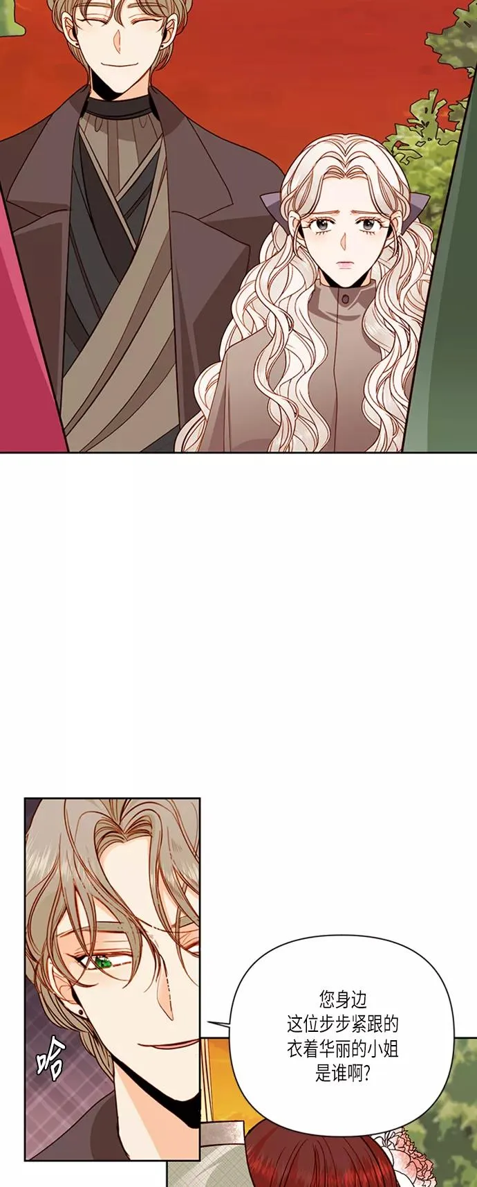 第54话26