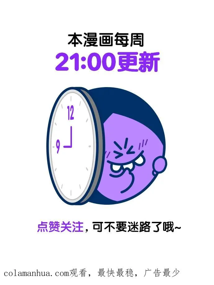 【免费】 特别篇（再婚皇后剧情回顾：从离婚到再婚）71