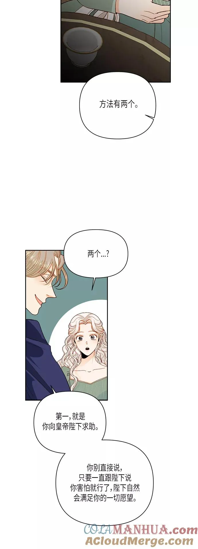 第50话39
