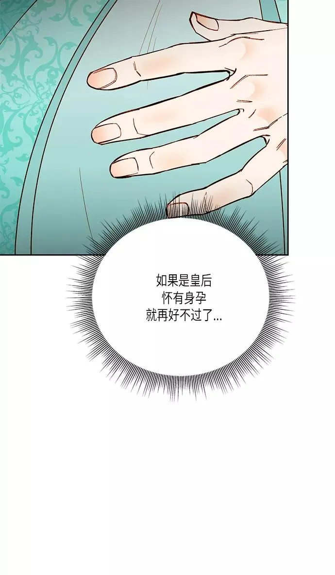 第56话49