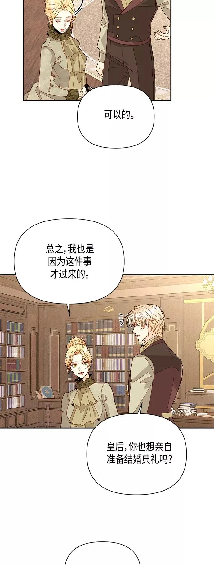 第95话13