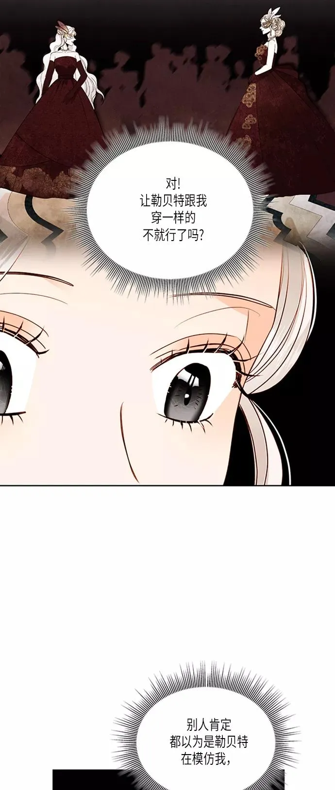 第55话32