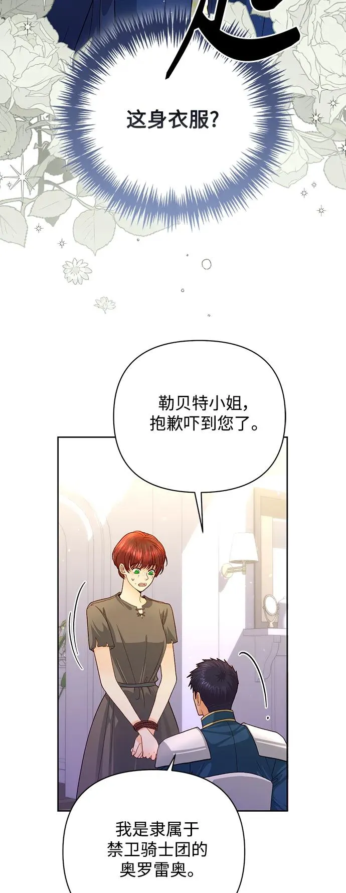 第152话46