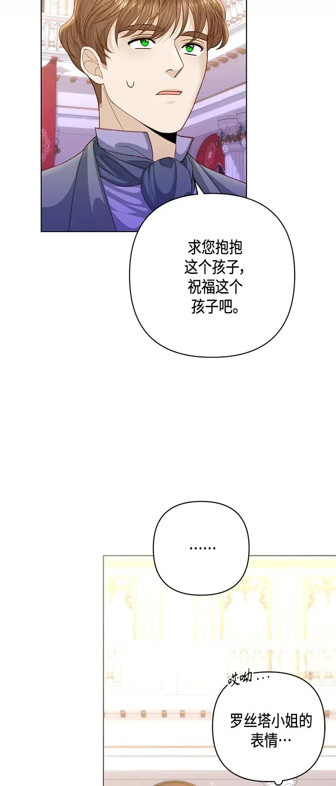 第137话14