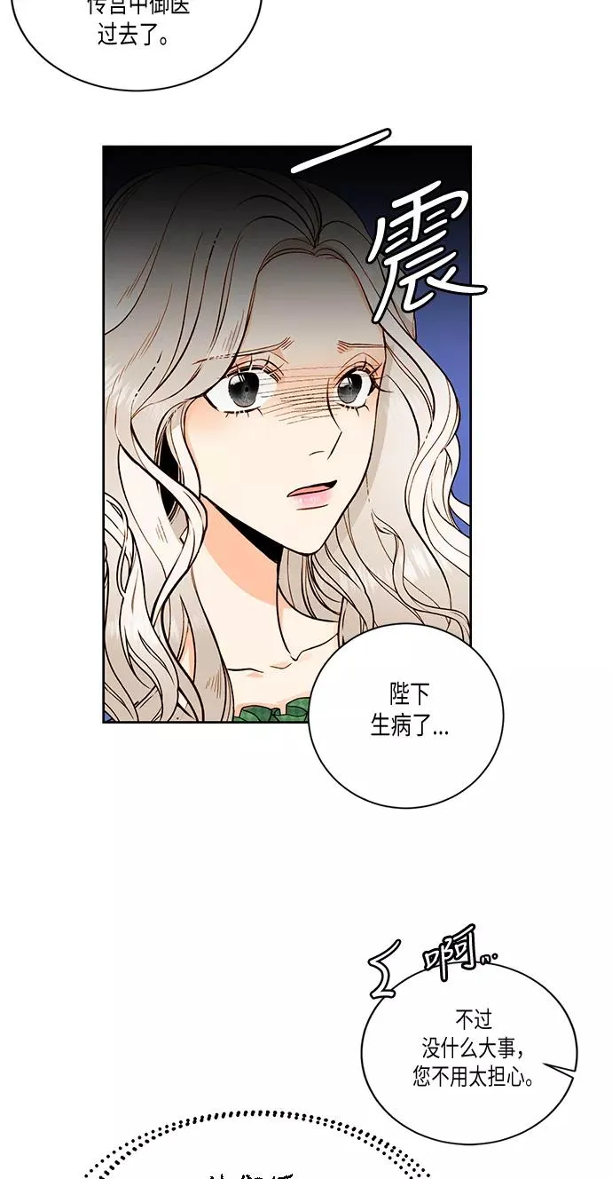 第24话44
