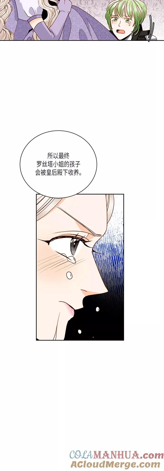 第46话18