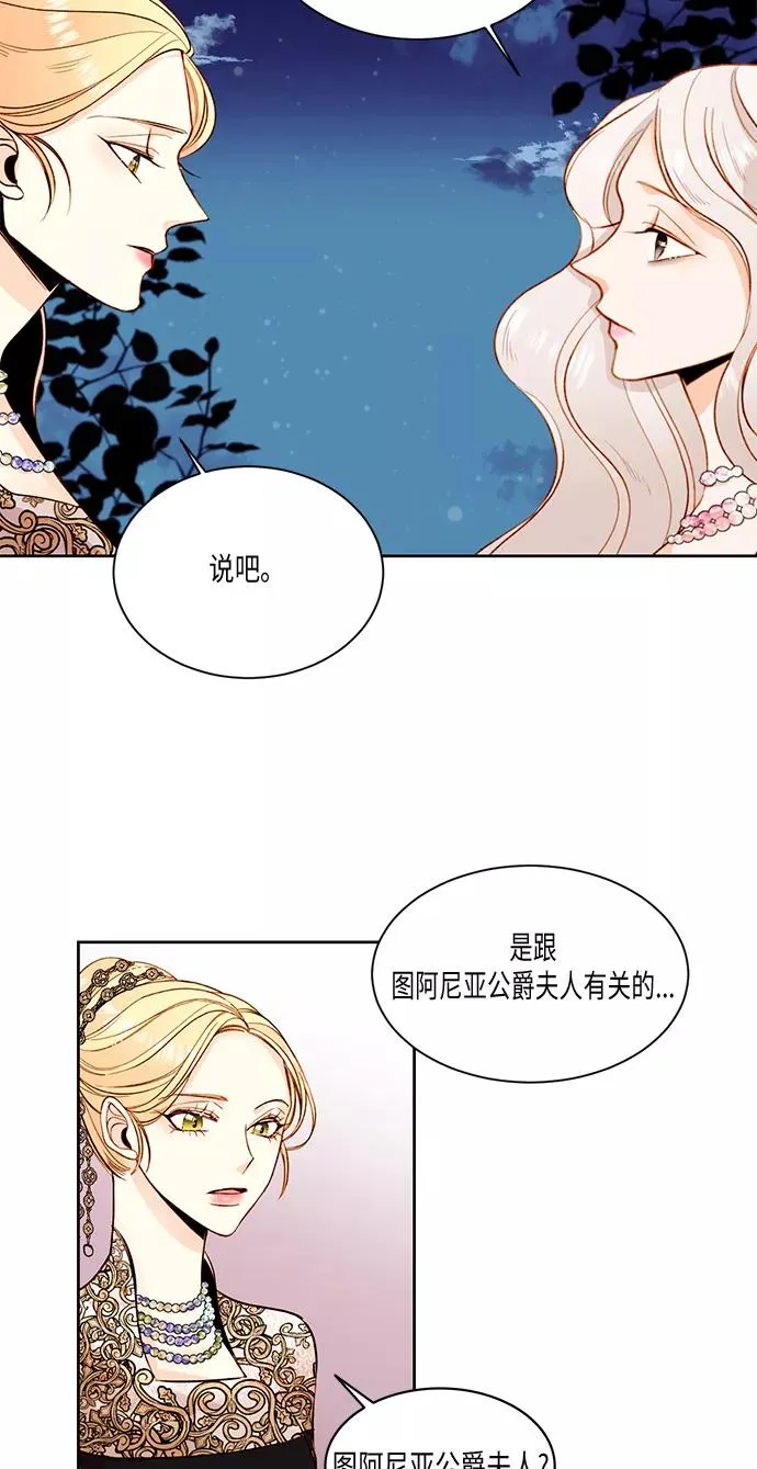 第21话13