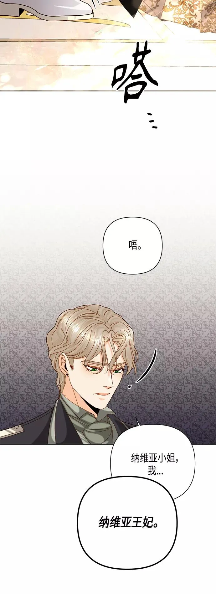 第114话38