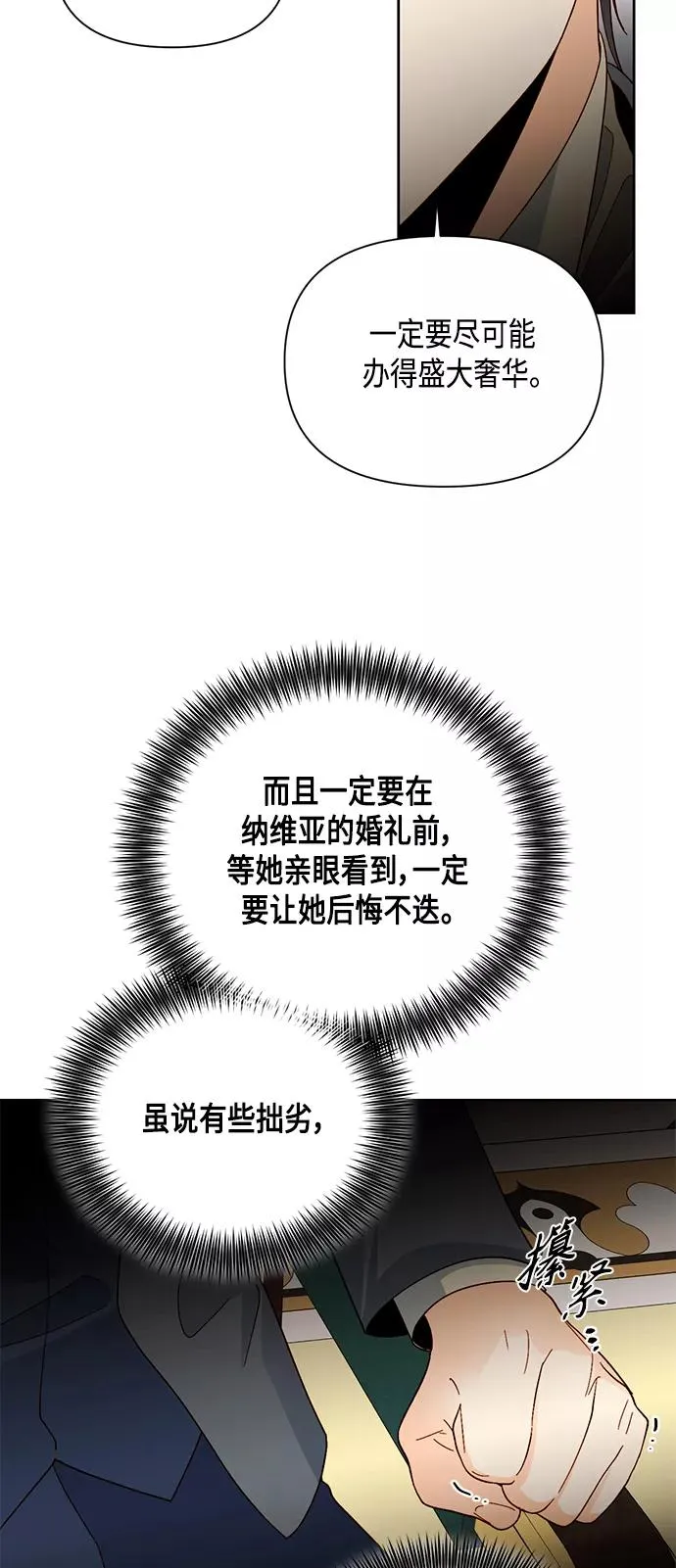 第93话28
