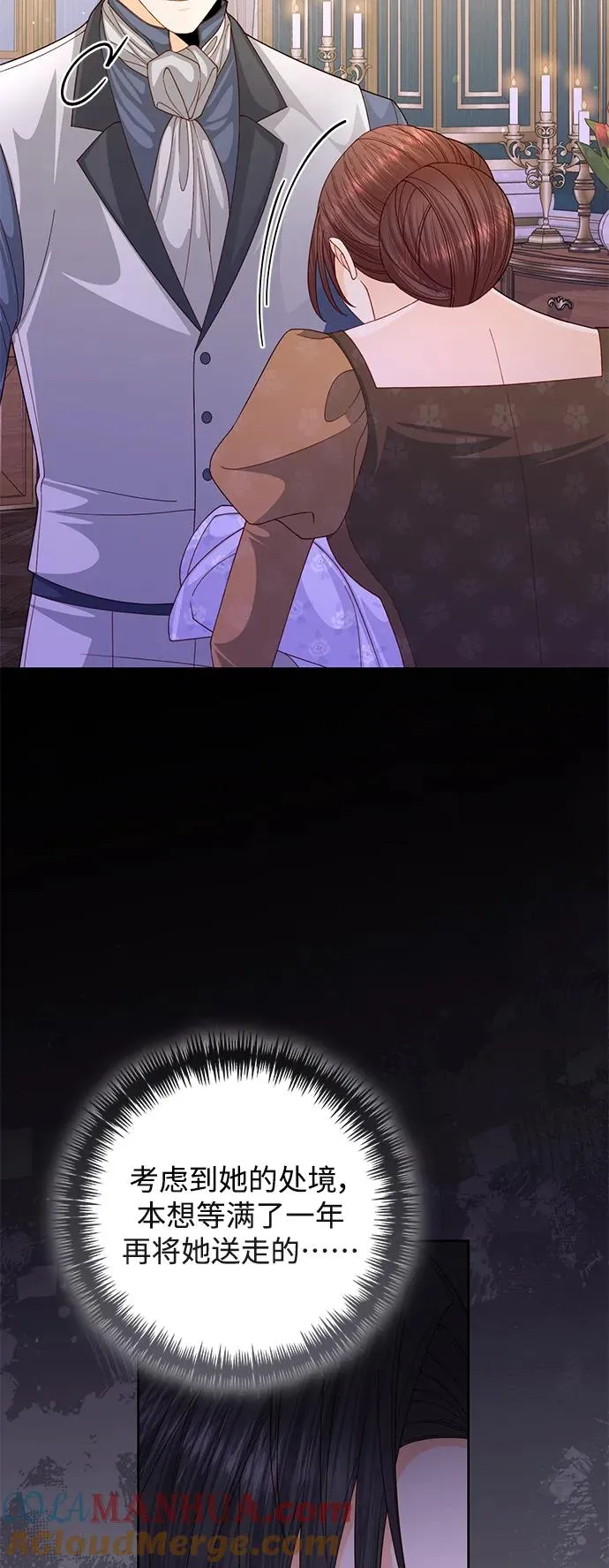 第159话27