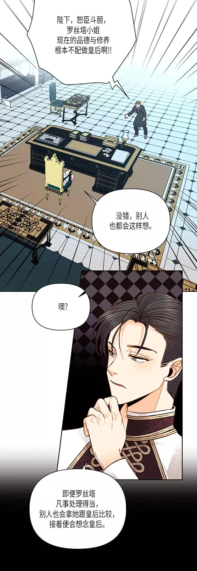 第60话20