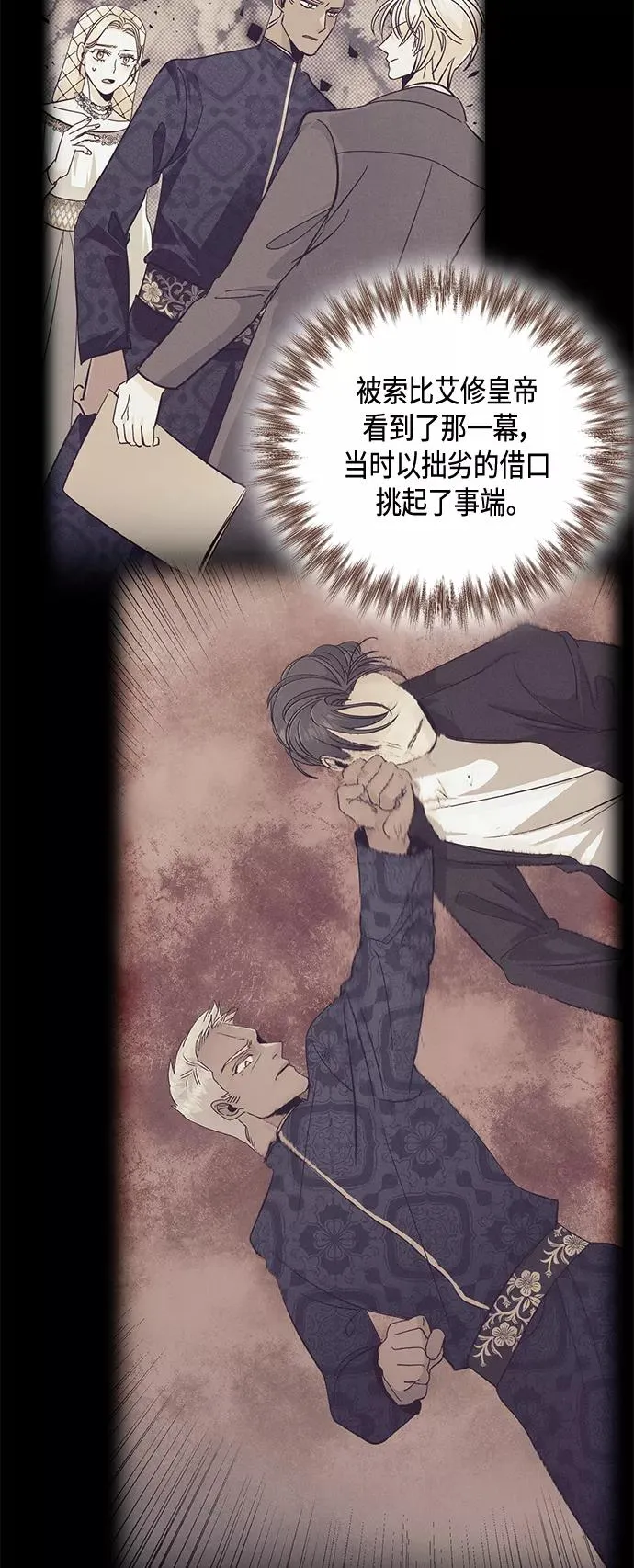 第119话7