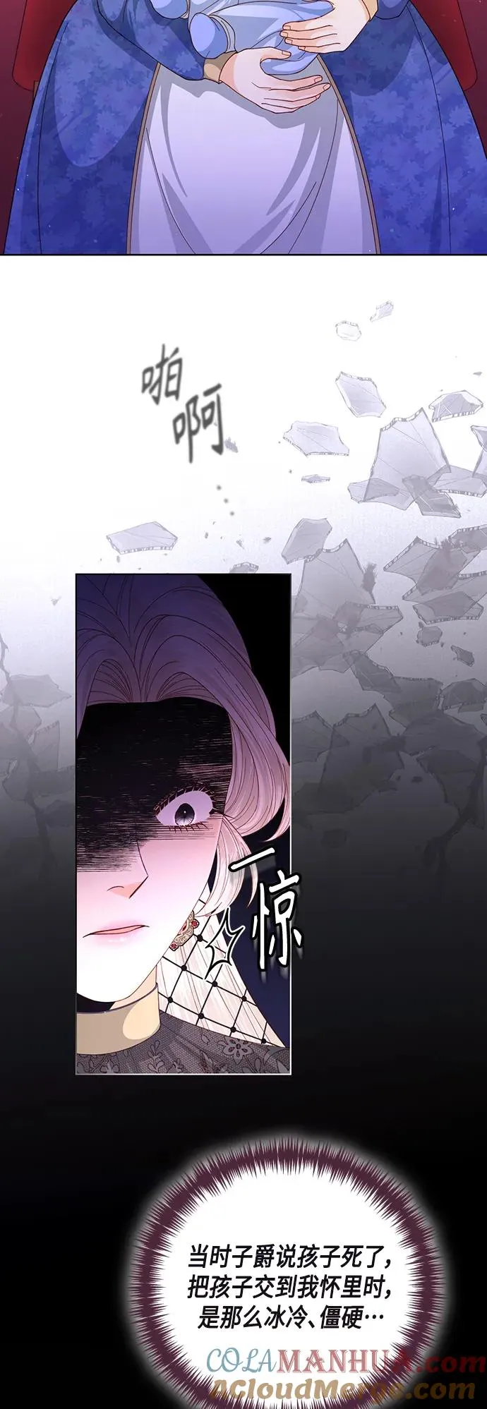 第137话18