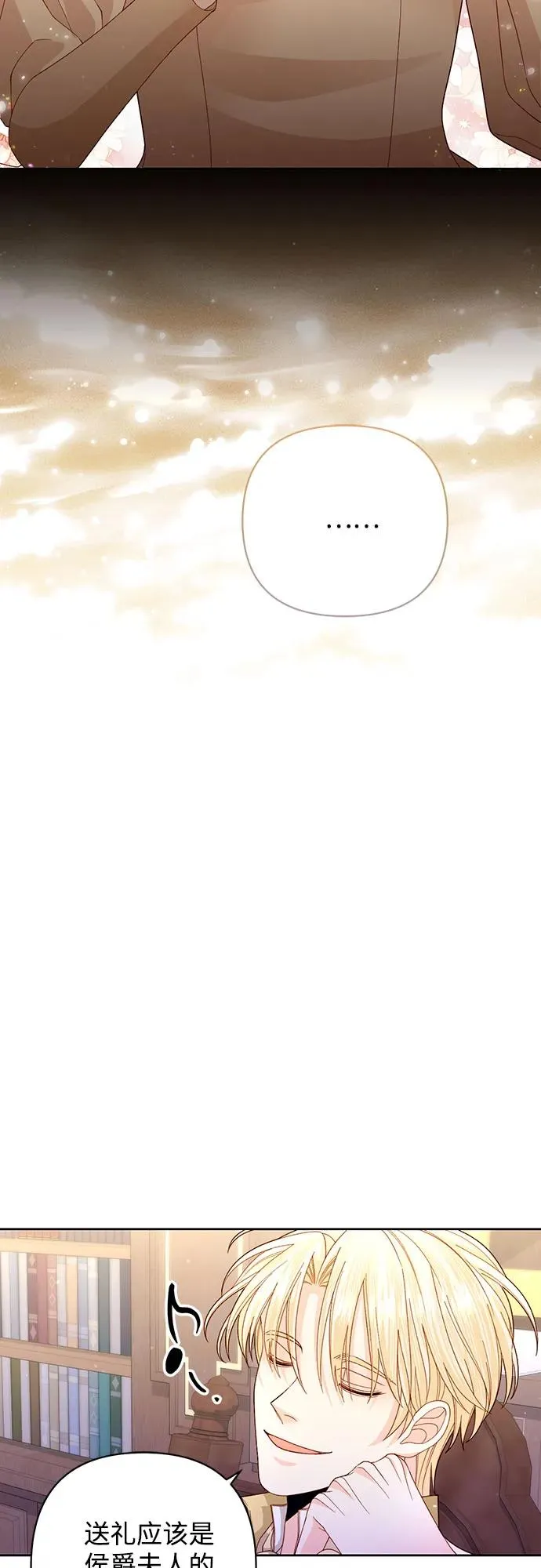 第167话17