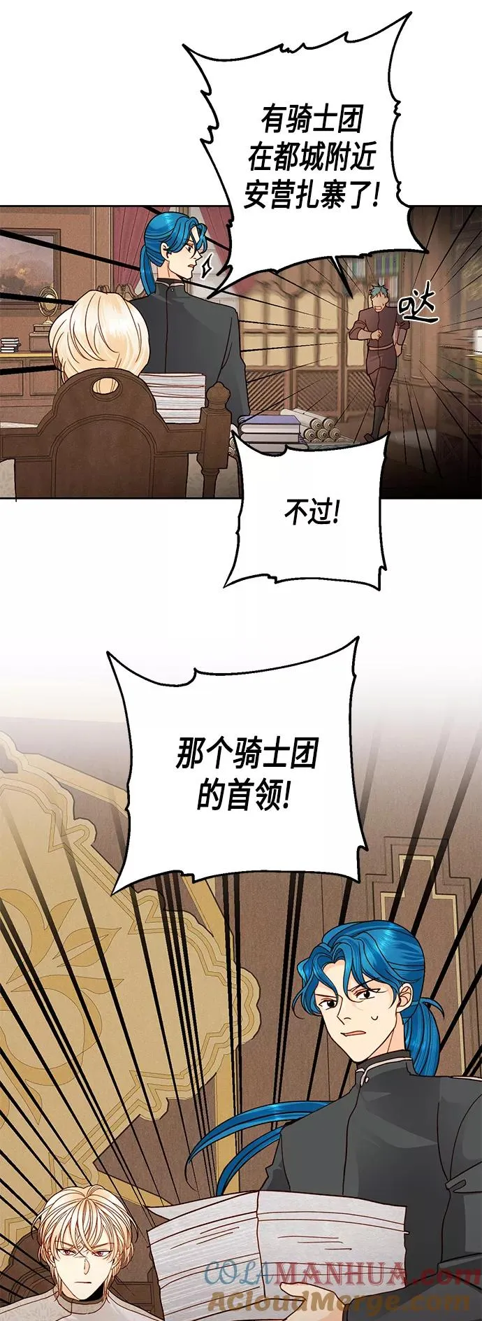 第104话36