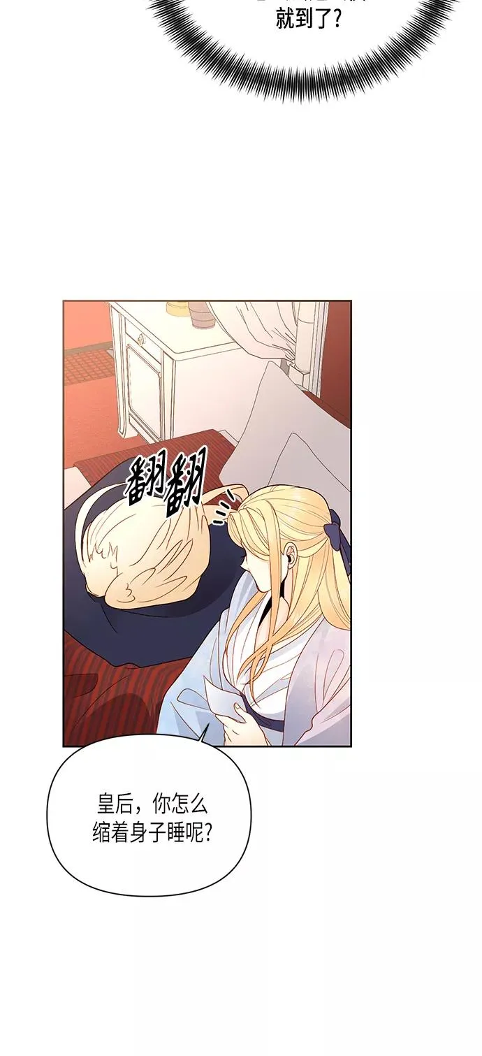 第78话2