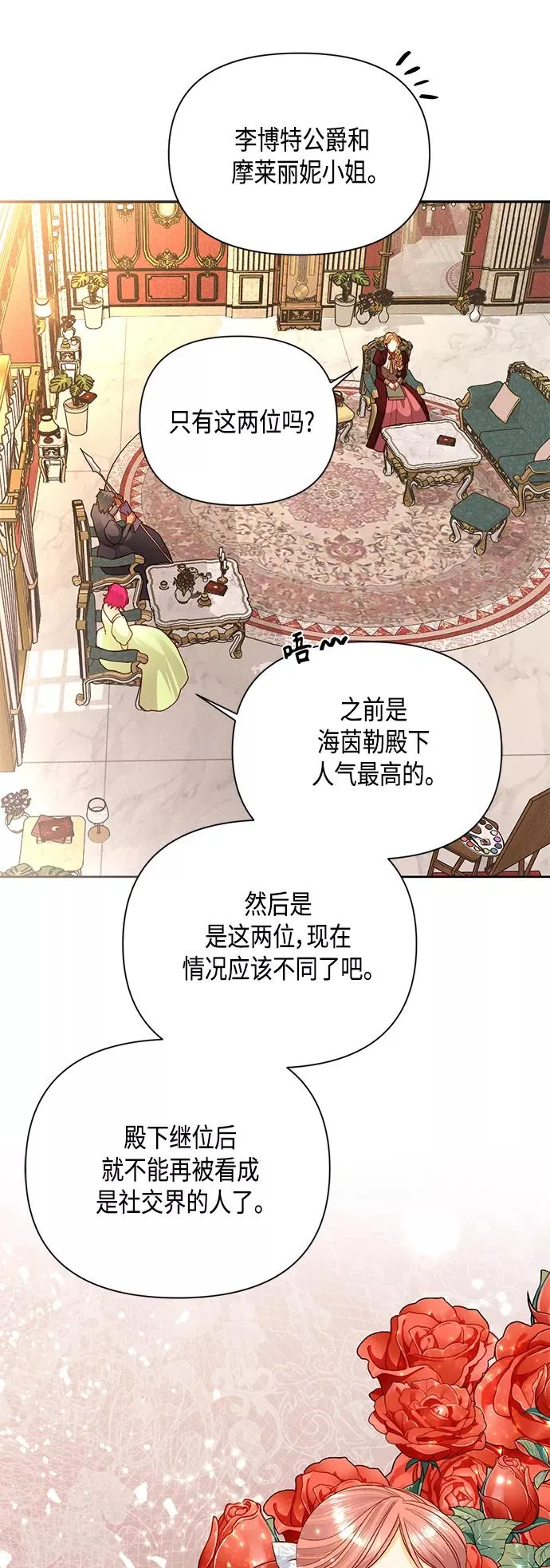 第100话43