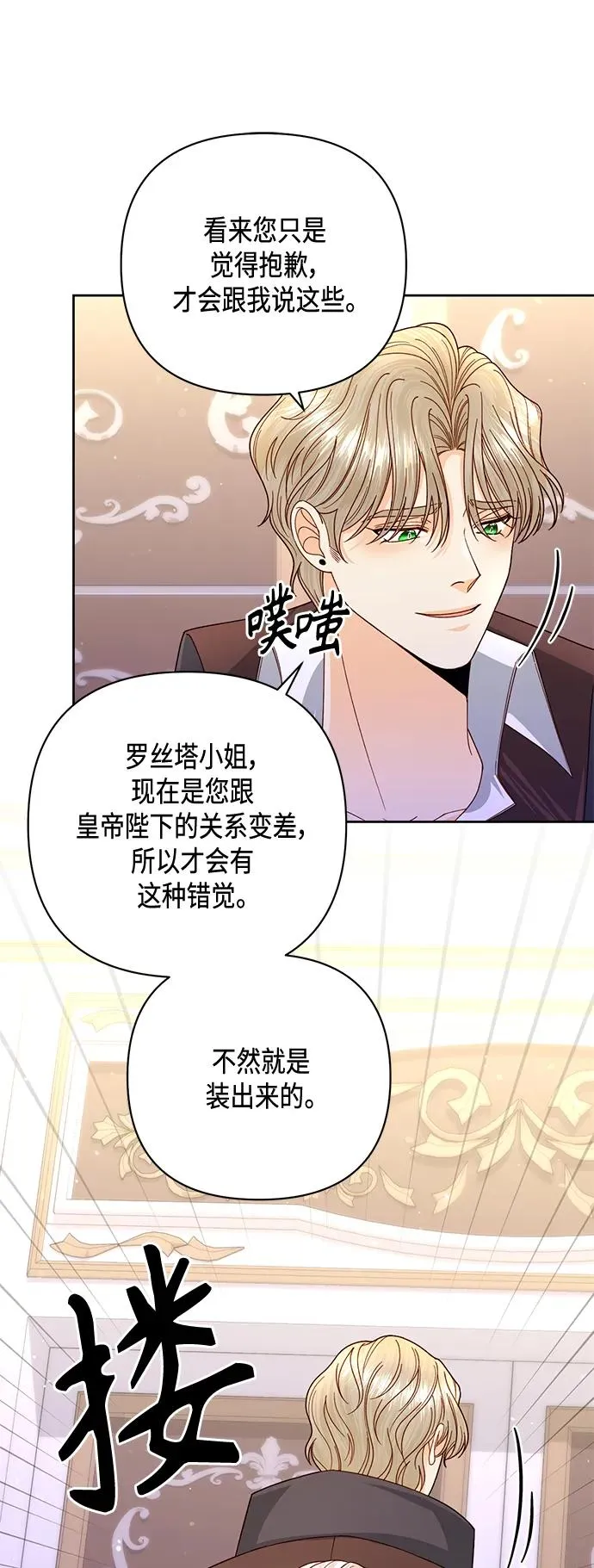 第148话7