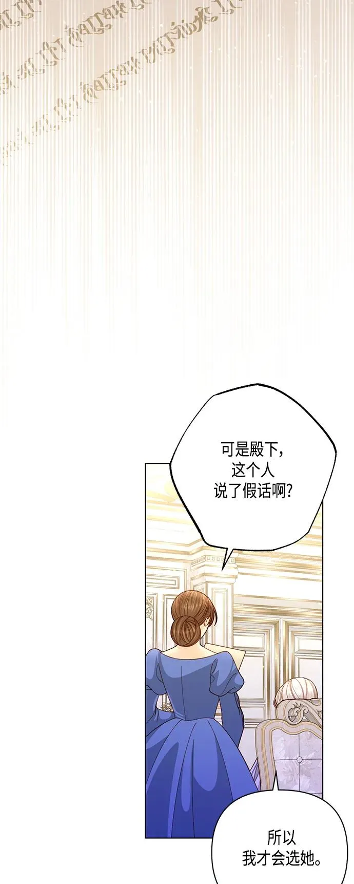 第140话4